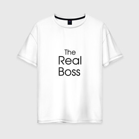 Женская футболка хлопок Oversize с принтом Настоящий босс в Белгороде, 100% хлопок | свободный крой, круглый ворот, спущенный рукав, длина до линии бедер
 | босс | мужчина | начальник | пафос | хозяин | шеф