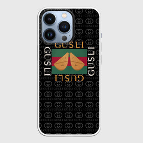 Чехол для iPhone 13 Pro с принтом GUSLI в Белгороде,  |  | Тематика изображения на принте: antibrand | gucci | gucci colors | gusli | антибренд | гусли | гучи | лого | логотип | мем | надпись | прикол | цвета гучи