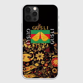 Чехол для iPhone 12 Pro Max с принтом GUSLI в Белгороде, Силикон |  | Тематика изображения на принте: antibrand | gucci | gucci colors | gusli | антибренд | гусли | гучи | лого | логотип | мем | надпись | прикол | цвета гучи