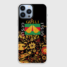 Чехол для iPhone 13 Pro Max с принтом GUSLI в Белгороде,  |  | antibrand | gucci | gucci colors | gusli | антибренд | гусли | гучи | лого | логотип | мем | надпись | прикол | цвета гучи