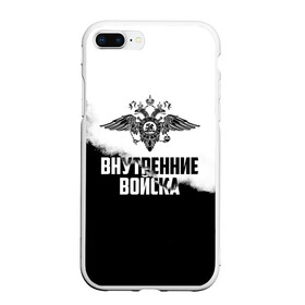 Чехол для iPhone 7Plus/8 Plus матовый с принтом Внутренние Войска в Белгороде, Силикон | Область печати: задняя сторона чехла, без боковых панелей | army | армия | берет | вв | вв мвд | внутренние войска | герб | краповый | мвд | орел. надпись | петлица | россии | российский | россия | русский | рф | силовики | служу россии | солдат | спецназ | увд | флаг