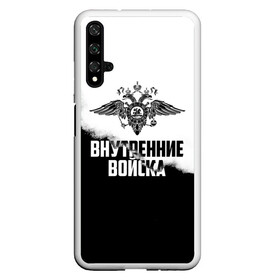 Чехол для Honor 20 с принтом Внутренние Войска в Белгороде, Силикон | Область печати: задняя сторона чехла, без боковых панелей | army | армия | берет | вв | вв мвд | внутренние войска | герб | краповый | мвд | орел. надпись | петлица | россии | российский | россия | русский | рф | силовики | служу россии | солдат | спецназ | увд | флаг