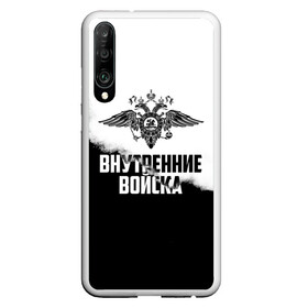 Чехол для Honor P30 с принтом Внутренние Войска в Белгороде, Силикон | Область печати: задняя сторона чехла, без боковых панелей | army | армия | берет | вв | вв мвд | внутренние войска | герб | краповый | мвд | орел. надпись | петлица | россии | российский | россия | русский | рф | силовики | служу россии | солдат | спецназ | увд | флаг