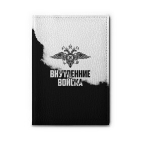 Обложка для автодокументов с принтом Внутренние Войска в Белгороде, натуральная кожа |  размер 19,9*13 см; внутри 4 больших “конверта” для документов и один маленький отдел — туда идеально встанут права | army | армия | берет | вв | вв мвд | внутренние войска | герб | краповый | мвд | орел. надпись | петлица | россии | российский | россия | русский | рф | силовики | служу россии | солдат | спецназ | увд | флаг