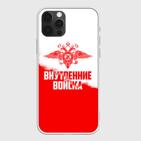 Чехол для iPhone 12 Pro с принтом Внутренние Войска в Белгороде, силикон | область печати: задняя сторона чехла, без боковых панелей | army | армия | берет | вв | вв мвд | внутренние войска | герб | краповый | мвд | орел. надпись | петлица | россии | российский | россия | русский | рф | силовики | служу россии | солдат | спецназ | увд | флаг