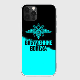 Чехол для iPhone 12 Pro с принтом Внутренние Войска в Белгороде, силикон | область печати: задняя сторона чехла, без боковых панелей | army | армия | берет | вв | вв мвд | внутренние войска | герб | краповый | мвд | орел. надпись | петлица | россии | российский | россия | русский | рф | силовики | служу россии | солдат | спецназ | увд | флаг