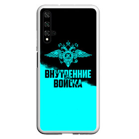 Чехол для Honor 20 с принтом Внутренние Войска в Белгороде, Силикон | Область печати: задняя сторона чехла, без боковых панелей | army | армия | берет | вв | вв мвд | внутренние войска | герб | краповый | мвд | орел. надпись | петлица | россии | российский | россия | русский | рф | силовики | служу россии | солдат | спецназ | увд | флаг