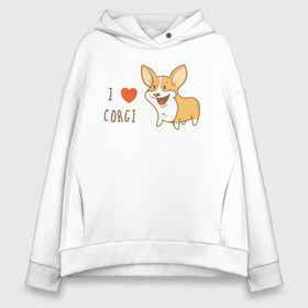 Женское худи Oversize хлопок с принтом I LOVE CORGI в Белгороде, френч-терри — 70% хлопок, 30% полиэстер. Мягкий теплый начес внутри —100% хлопок | боковые карманы, эластичные манжеты и нижняя кромка, капюшон на магнитной кнопке | animals | corgi | dogs | pets | puppies | queen | животные | корги | королева | песики | питомцы | собаки | щенки