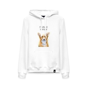 Женская толстовка с принтом Corgi is my Love в Белгороде, френч-терри, мягкий теплый начес внутри (100% хлопок) | карман-кенгуру, эластичные манжеты и нижняя кромка, капюшон с подкладом и шнурком | Тематика изображения на принте: corgi | corgi is my love | корги | собака