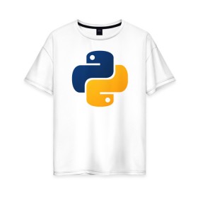 Женская футболка хлопок Oversize с принтом Python в Белгороде, 100% хлопок | свободный крой, круглый ворот, спущенный рукав, длина до линии бедер
 | code | codes | pyhton | код | коды | питон | программирование | язык программирования