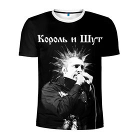 Мужская футболка 3D спортивная с принтом Король и Шут + Анархия (спина) в Белгороде, 100% полиэстер с улучшенными характеристиками | приталенный силуэт, круглая горловина, широкие плечи, сужается к линии бедра | punk | rock | киш | король | король и шут | михаил горшенев | панки | рок | русский рок | шут