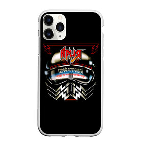 Чехол для iPhone 11 Pro Max матовый с принтом Ария в Белгороде, Силикон |  | aria | rock | russian rock | ария | герой асфальта | дубинин | кипелов | маврин | рок | русский рок | холстинин