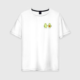 Женская футболка хлопок Oversize с принтом Авокадо в Белгороде, 100% хлопок | свободный крой, круглый ворот, спущенный рукав, длина до линии бедер
 | авокадо | веган | еда блогеров | мемы | минимализм | прикольные картинки | прикольные надписи | растение | смешное авокадо | фрукт