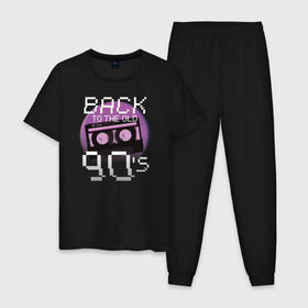 Мужская пижама хлопок с принтом Retro Back to the Old 90s в Белгороде, 100% хлопок | брюки и футболка прямого кроя, без карманов, на брюках мягкая резинка на поясе и по низу штанин
 | 90 | 90s | 90е | retro | кассета | ретро