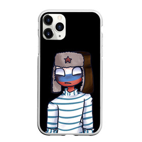 Чехол для iPhone 11 Pro матовый с принтом CountryHumans - Россия в Белгороде, Силикон |  | 23 | army | country | countryhumans | humans | memes | patriot | russia | армия | звезда | красная | мем | патриот | россия | страна | тельняшка | флаг | человечек | шапка