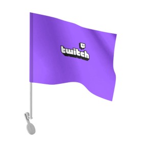Флаг для автомобиля с принтом Twitch в Белгороде, 100% полиэстер | Размер: 30*21 см | twich | twitch | twitch logo | twitch tv | твитч | твитч тв | твич | твич тв