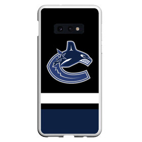 Чехол для Samsung S10E с принтом Vancouver Canucks в Белгороде, Силикон | Область печати: задняя сторона чехла, без боковых панелей | canucks | hockey | nhl | usa | vancouver | vancouver canucks | ванкувер | ванкувер кэнакс | кэнакс | накс | нхл | спорт | сша | хоккей | шайба