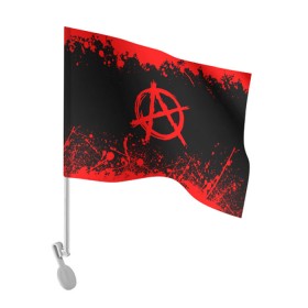 Флаг для автомобиля с принтом АНАРХИЯ в Белгороде, 100% полиэстер | Размер: 30*21 см | anarchy | riot | rock | анархия | бунт | знаки | музыка | панки | рок | символ