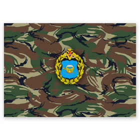 Поздравительная открытка с принтом ВДВ в Белгороде, 100% бумага | плотность бумаги 280 г/м2, матовая, на обратной стороне линовка и место для марки
 | 23 февраля | t | армейка | армия | вдв | вдвшник | воздушно | войска | герб | голубые береты | десант | десантник | десантные | десантура | за вдв | зеленка | зеленый | знак | камуфляж | маскировка