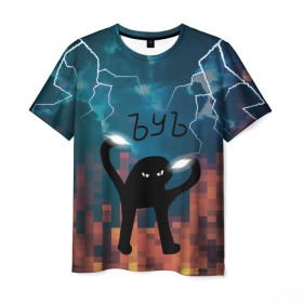 Мужская футболка 3D с принтом ЪУЪ Молнии в Белгороде, 100% полиэфир | прямой крой, круглый вырез горловины, длина до линии бедер | cat | cloud | fire | lightning | meme | memes | гроза | кот | мем | мемы | молнии | молния | облака | огонь | ъуъ