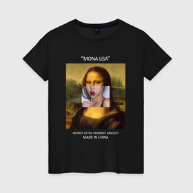 Женская футболка хлопок с принтом Mona Lisa в Белгороде, 100% хлопок | прямой крой, круглый вырез горловины, длина до линии бедер, слегка спущенное плечо | mona lisa | изготовлена в китае | картина | мона лиза | современное искусство