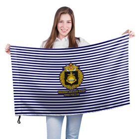 Флаг 3D с принтом Тихоокеанский флот ВМФ России в Белгороде, 100% полиэстер | плотность ткани — 95 г/м2, размер — 67 х 109 см. Принт наносится с одной стороны | 23 февраля | army | армейка | армия | бф | вмс | вмф | военно | войска | герб | дкбф | знак | каспийская флотилия | лого | мичман | море | морпех | морская | морские | морской | моряк | орел | пехота | подводник