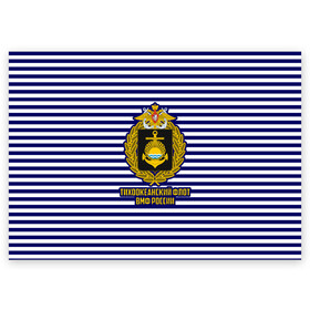 Поздравительная открытка с принтом Тихоокеанский флот ВМФ России в Белгороде, 100% бумага | плотность бумаги 280 г/м2, матовая, на обратной стороне линовка и место для марки
 | 23 февраля | army | армейка | армия | бф | вмс | вмф | военно | войска | герб | дкбф | знак | каспийская флотилия | лого | мичман | море | морпех | морская | морские | морской | моряк | орел | пехота | подводник