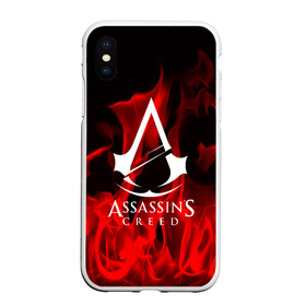 Чехол для iPhone XS Max матовый с принтом ASSASSIN`S CREED в Белгороде, Силикон | Область печати: задняя сторона чехла, без боковых панелей | black flag | brotherhood | chronicles | creed | game | origins | revelations | rogue | syndicate | unity | альтаир | ассасин | игры | кинжал | пираты