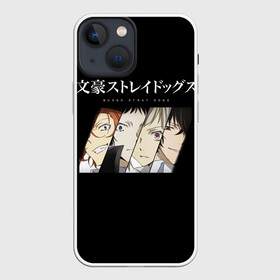 Чехол для iPhone 13 mini с принтом Bungou Stray Dogs hero в Белгороде,  |  | anime | bungou | bungou stray dogs | dogs | stray | аниме | бродячий пес | великий из бродячих псов | манга