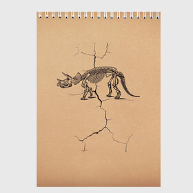 Скетчбук с принтом Triceratops skeleton в Белгороде, 100% бумага
 | 48 листов, плотность листов — 100 г/м2, плотность картонной обложки — 250 г/м2. Листы скреплены сверху удобной пружинной спиралью | Тематика изображения на принте: dinosaur | extinct | primal | skeleton | triceratops | вымерший | динозавр | первобытный | скелет | трицератопс