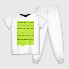 Детская пижама хлопок с принтом Artik & Asti 7 в Белгороде, 100% хлопок |  брюки и футболка прямого кроя, без карманов, на брюках мягкая резинка на поясе и по низу штанин
 | Тематика изображения на принте: 