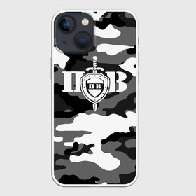 Чехол для iPhone 13 mini с принтом Пограничные Войска в Белгороде,  |  | 23 февраля | army | армия | войска | граница | камуфляж | надпись | пв | петли | погран | погранвойска | погранец | пограничная служба | пограничник | пограничные | пограничные войска | россии