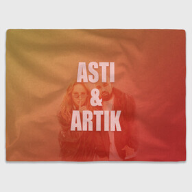 Плед 3D с принтом Artik & Asti в Белгороде, 100% полиэстер | закругленные углы, все края обработаны. Ткань не мнется и не растягивается | artik  asti | pop music | музыка | певец | певица | поп музыка | русская музыка