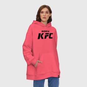 Худи SuperOversize хлопок с принтом Боец KFC в Белгороде, 70% хлопок, 30% полиэстер, мягкий начес внутри | карман-кенгуру, эластичная резинка на манжетах и по нижней кромке, двухслойный капюшон
 | kfc | ufc | боец | мма