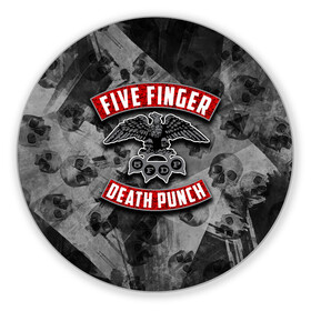 Коврик для мышки круглый с принтом Five Finger Death Punch в Белгороде, резина и полиэстер | круглая форма, изображение наносится на всю лицевую часть | 5fdp | death | ffdp | finger | five | five finger death punch | punch | грув метал