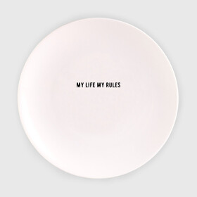 Тарелка с принтом MY LIFE MY RULES в Белгороде, фарфор | диаметр - 210 мм
диаметр для нанесения принта - 120 мм | Тематика изображения на принте: life | my | rules | жизнь | знаменитая | минимализм | мои | моя | на | надпись | правила | простая | цитата
