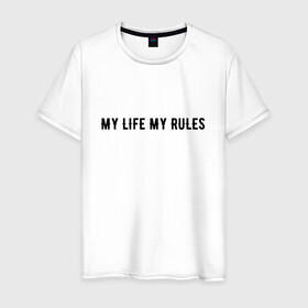 Мужская футболка хлопок с принтом MY LIFE MY RULES в Белгороде, 100% хлопок | прямой крой, круглый вырез горловины, длина до линии бедер, слегка спущенное плечо. | life | my | rules | жизнь | знаменитая | минимализм | мои | моя | на | надпись | правила | простая | цитата