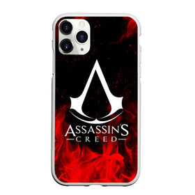 Чехол для iPhone 11 Pro Max матовый с принтом ASSASSIN`S CREED в Белгороде, Силикон |  | slayer | асасин | ассасин крид | ассассин | тамплиеры