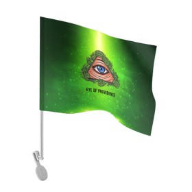 Флаг для автомобиля с принтом Всевидящее око в Белгороде, 100% полиэстер | Размер: 30*21 см | всевидящее око | глаз | за тобой наблюдают | заговор | зрачок | креатив | листва | листья | масон | масоны | наблюдение | сговор | треугольник