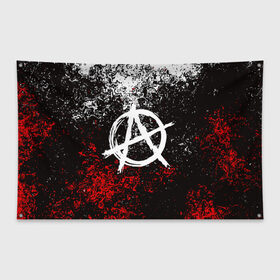 Флаг-баннер с принтом АНАРХИЯ в Белгороде, 100% полиэстер | размер 67 х 109 см, плотность ткани — 95 г/м2; по краям флага есть четыре люверса для крепления | anarchy | riot | rock | анархия | бунт | знаки | музыка | панки | рок | символ