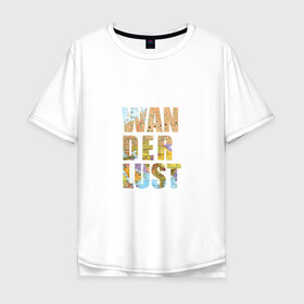 Мужская футболка хлопок Oversize с принтом Wanderlust в Белгороде, 100% хлопок | свободный крой, круглый ворот, “спинка” длиннее передней части | Тематика изображения на принте: карта | мир | поездка | путешествие | туризм