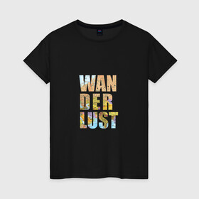 Женская футболка хлопок с принтом Wanderlust в Белгороде, 100% хлопок | прямой крой, круглый вырез горловины, длина до линии бедер, слегка спущенное плечо | карта | мир | поездка | путешествие | туризм