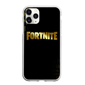 Чехол для iPhone 11 Pro Max матовый с принтом FORTNITE в Белгороде, Силикон |  | fortnite | fortnite 2 | fortnite x | marshmello | ninja | ninja hyper streamer | ninja streamer | streamer | tyler blevins | маршмелло | ниндзя | фортнайт | фортнайт 2 | фортнайт глава 2