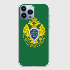 Чехол для iPhone 13 Pro Max с принтом Пограничная служба зеленый в Белгороде,  |  | 23 февраля | армии | армия | бывший | бывших | войска | день | защитника | зеленый | не бывает | отечества | погранец | пограничная | пограничник | пограничника | пограничников | пограничные | служба