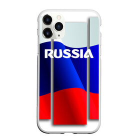 Чехол для iPhone 11 Pro Max матовый с принтом Россия в Белгороде, Силикон |  | Тематика изображения на принте: 8 | 8 марта | russia | весна | женский день | идея подарка | любимой | март | международный женский день | наша раша | патриотизм | подарок | праздник | раша | россия | россия 2020 | ст | штамп | я русский