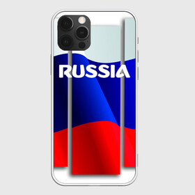 Чехол для iPhone 12 Pro Max с принтом Россия в Белгороде, Силикон |  | 8 | 8 марта | russia | весна | женский день | идея подарка | любимой | март | международный женский день | наша раша | патриотизм | подарок | праздник | раша | россия | россия 2020 | ст | штамп | я русский