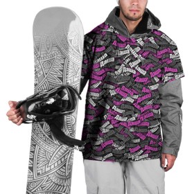 Накидка на куртку 3D с принтом Именной камуфляж Даша в Белгороде, 100% полиэстер |  | Тематика изображения на принте: дарья | даша | имя | камуфляж | милитари | паттерн | розовый | узор