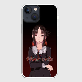 Чехол для iPhone 13 mini с принтом Kaguya   How cute в Белгороде,  |  | anime | how cute | kaguya | kaguya sama | kaguya sama wa kokurasetai | love is war | manga | shinomiya | tensai tachi no renai zunousen | аниме | кагуя | как мило | как прелестно | манга | синомия | тян | шиномия