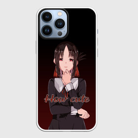 Чехол для iPhone 13 Pro Max с принтом Kaguya   How cute в Белгороде,  |  | anime | how cute | kaguya | kaguya sama | kaguya sama wa kokurasetai | love is war | manga | shinomiya | tensai tachi no renai zunousen | аниме | кагуя | как мило | как прелестно | манга | синомия | тян | шиномия