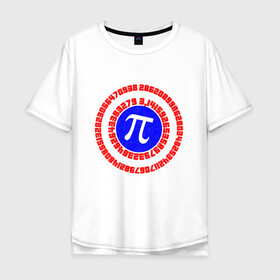 Мужская футболка хлопок Oversize с принтом Математический щит в Белгороде, 100% хлопок | свободный крой, круглый ворот, “спинка” длиннее передней части | 14 | 3 | 3.14 | круг | математика | наука | триколор | фигура | число пи | щит